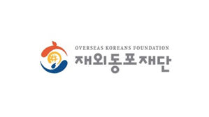 재외동포재단 (사진=재외동포재단 제공, 연합뉴스)