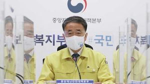 박능후 중앙재난안전대책본부 1차장(보건복지부 장관)
