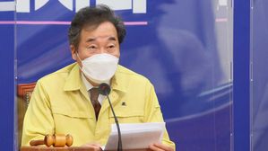 더불어민주당 이낙연 대표