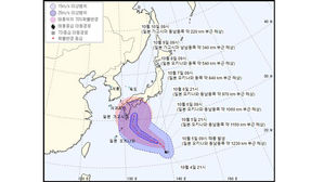 제14호 태풍 '찬홈' 예상 이동경로(5일 오전 9시 기준) (사진=기상청 제공, 연합뉴스)