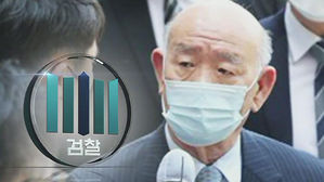 전두환