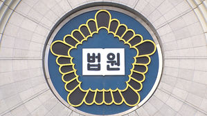 회삿돈 44억 빼돌려 명품 사고 해외여행…회사는 결국 폐업