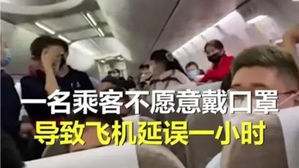마스크 거부하며 비행기 화장실로 피신&hellip;中항공편 출발 지연 (사진=신랑, 연합뉴스)
