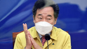 더불어민주당 이낙연 대표