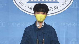 류호정
