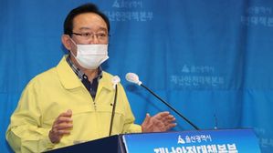 기자회견 하는 송철호 울산시장 (사진=울산시 제공, 연합뉴스)