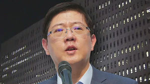 김홍걸, 검찰 조사 후 귀가