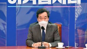 더불어민주당 이낙연 대표