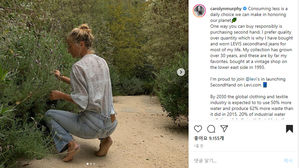 [인-잇] 세계 톱모델의 중고 청바지