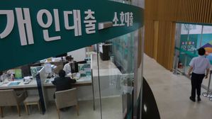 신용대출, 개인대출, 부채