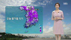 나리 날씨