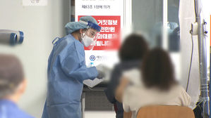 국내 코로나19 신규 확진자 증가 (자료화면)
