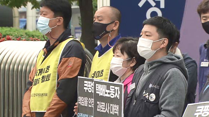 쿠팡노동자 과로사