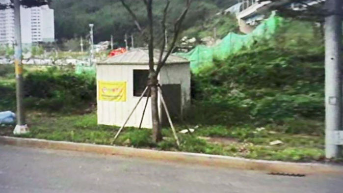 화재들