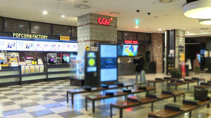CGV 가격인상