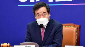 더불어민주당 이낙연 대표