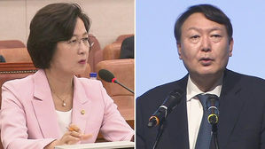 추미애 법무장관, 윤석열 검찰총장