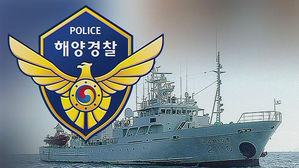 북한 피격 사망 공무원, 해양경찰