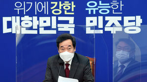 더불어민주당 이낙연 대표