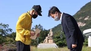 공무원 아들 손편지 청와대에 전달하는 이래진 씨