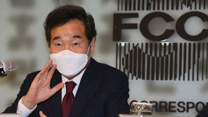 더불어민주당 이낙연 대표