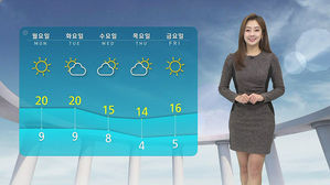 날씨 - 12시 뉴스 (양태빈)