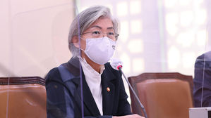 강경화 외교부 장관