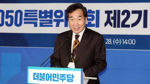 더불어민주당 이낙연 대표