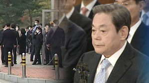 고 이건희 삼성회장