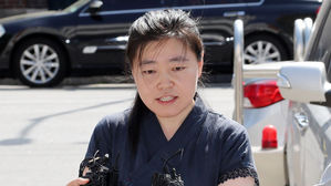 임은정 대검 감찰정책연구관