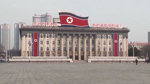 공동조사 거부한 북한