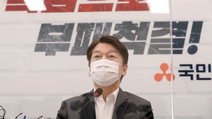 국민의당 안철수