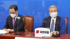 국민의힘 김종인 비대위원장