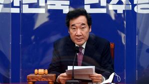 더불어민주당 이낙연 대표