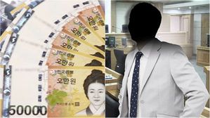 '초과근무수당' 꿀꺽한 공무원&hellip;앞으로 중징계받는다