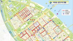 여의도 금연구역 현황 (사진=서울 영등포구 제공, 연합뉴스)