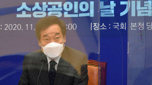 더불어민주당 이낙연 대표