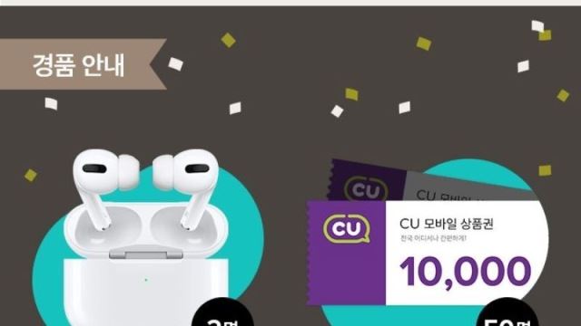 인잇