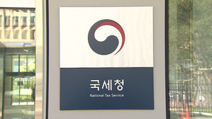국세청, 임대소득 탈루 혐의 세무검증