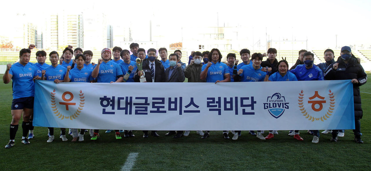 현대글로비스, 한국 럭비 최강자 등극 (사진=현대글로비스 제공, 연합뉴스)