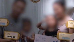 실시간 e뉴스_입양한 아동폭행