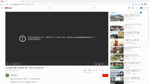 유튜브 2시간여 먹통 논란