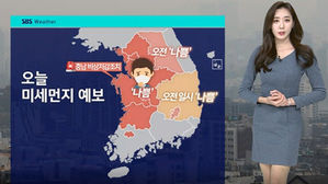 날씨- 모닝와이드7(남유진)