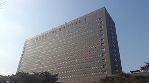 서울중앙지방검찰청