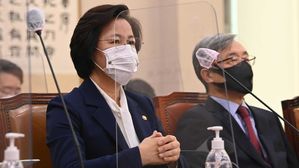 추미애 법무부 장관