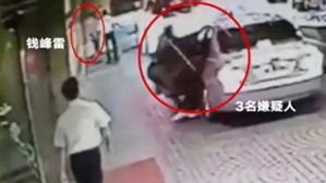 중국 억만장자 사업가 첸펑레이(왼쪽)가 지난 14일 새벽 홍콩의 한 고급 클럽 앞에서 괴한들(오른쪽)에게 공격당하기 직전의 모습 (사진=웨이보 캡처, 연합뉴스)