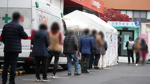 코로나19 선별진료소