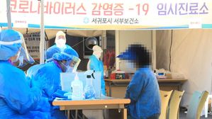 제주 코로나19 진단검사