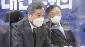 더불어민주당 이낙연 대표