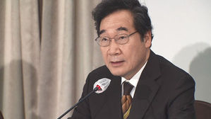 이낙연 토론회
